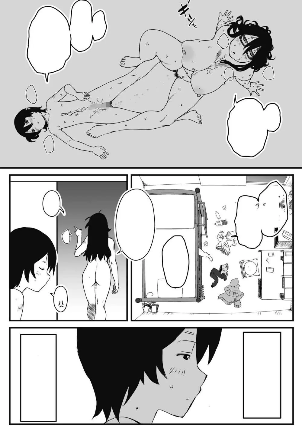 子供部屋おねぇちゃん