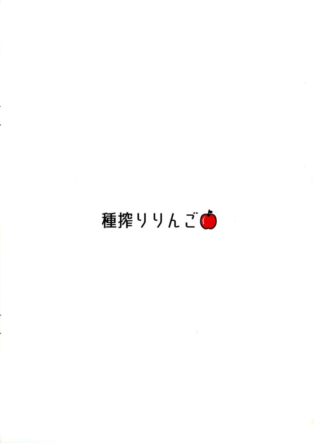 バリ様の聖水には不思議な力があるんだって。