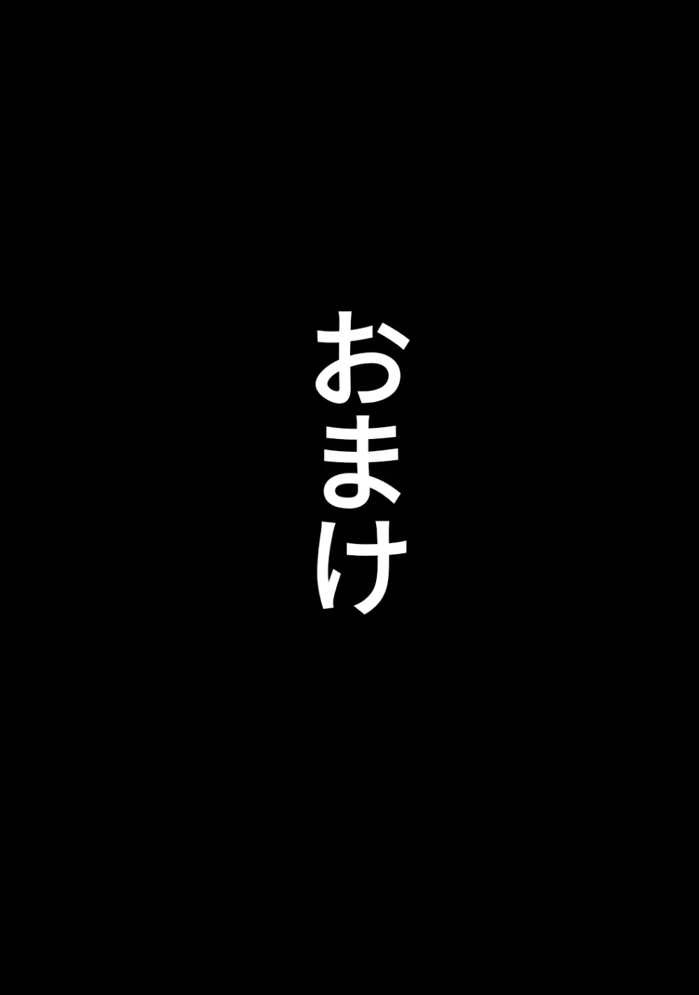 NTR済み彼女に、犯される僕