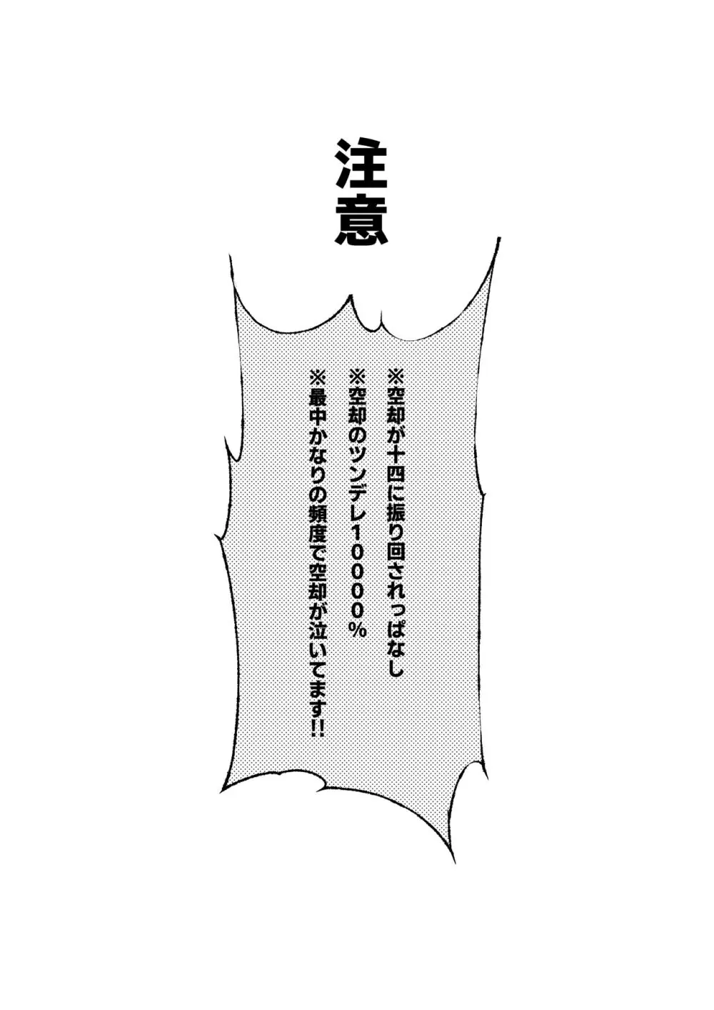 巧遅は拙速に如かず