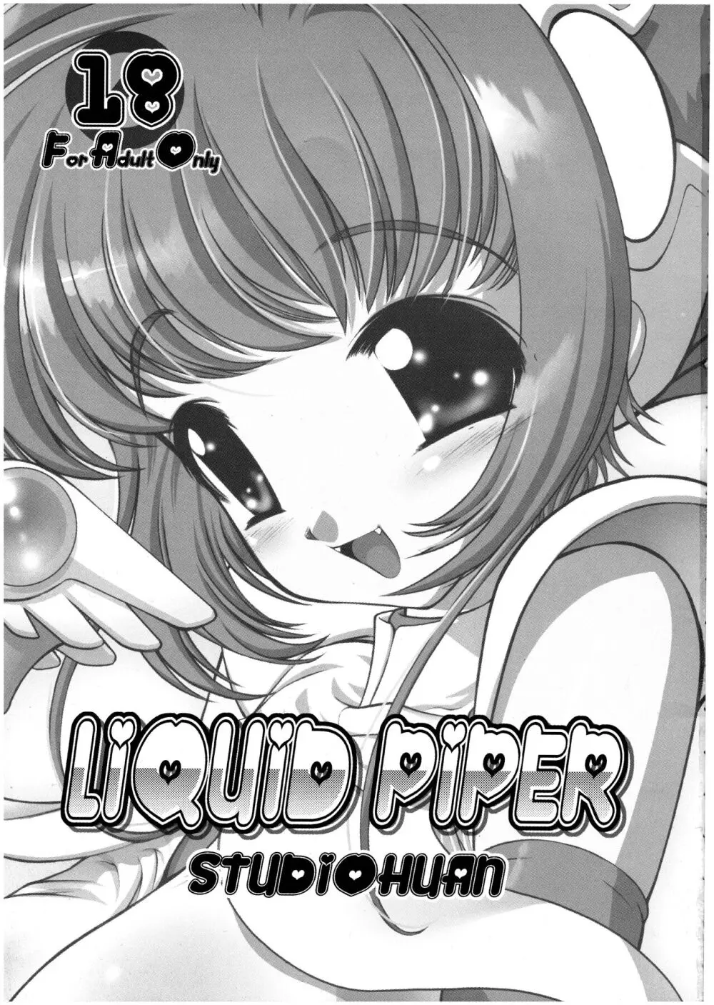 LIQUID PIPER