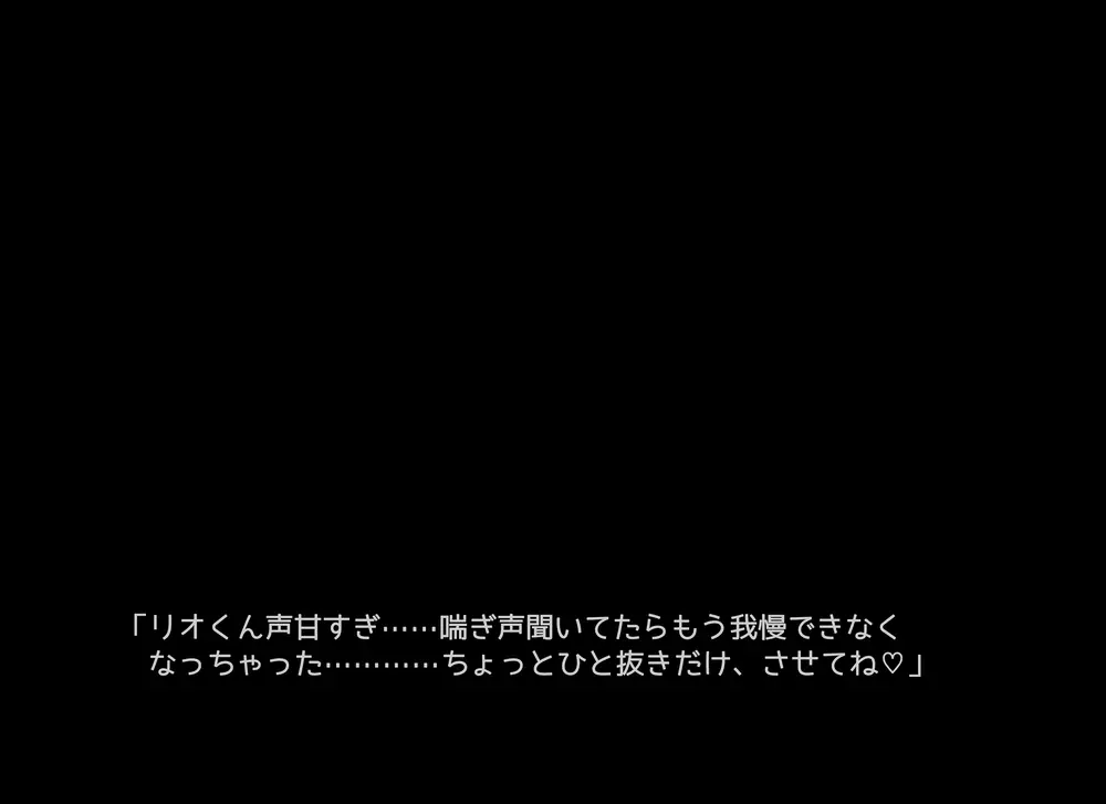 一人称視点ていいよね的なやつ