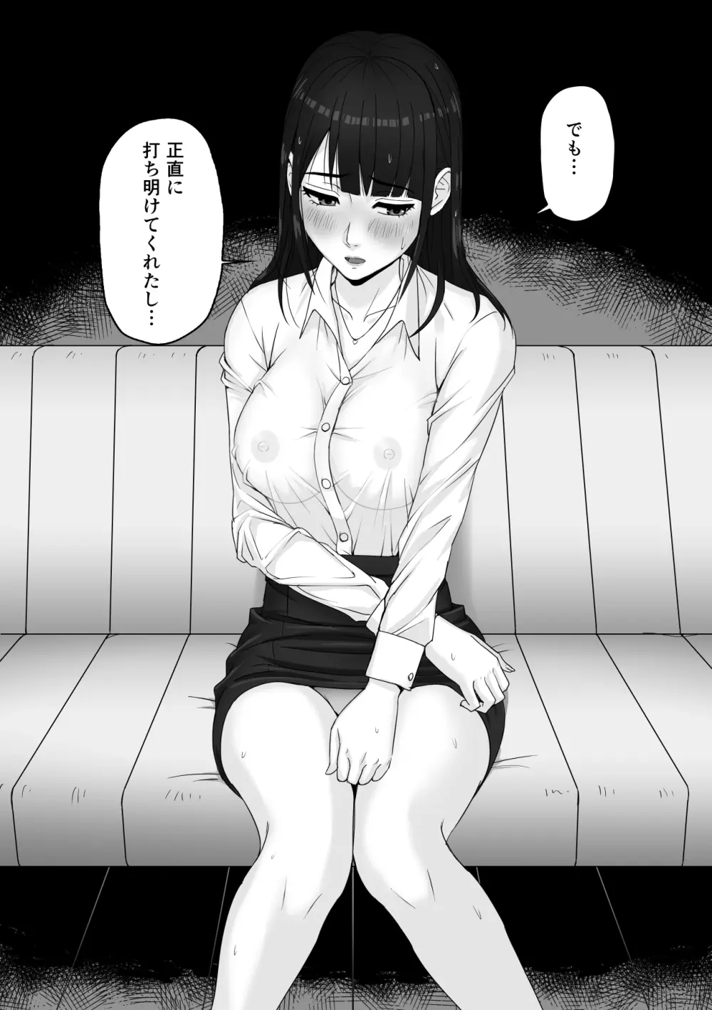 家庭教師のお姉さんと雨宿りすることになった話