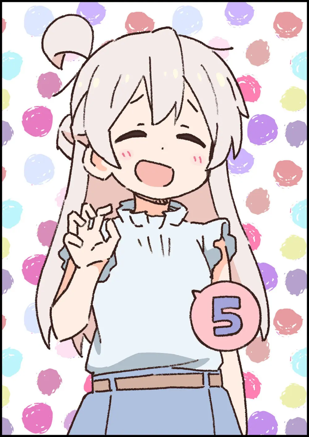 お兄ちゃんはおしまい!25