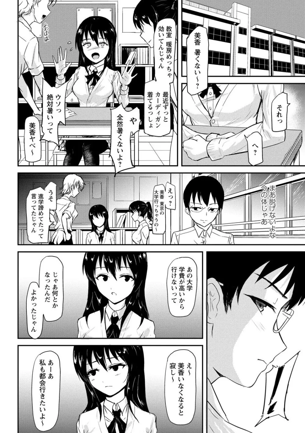 見習いの縄師と人形