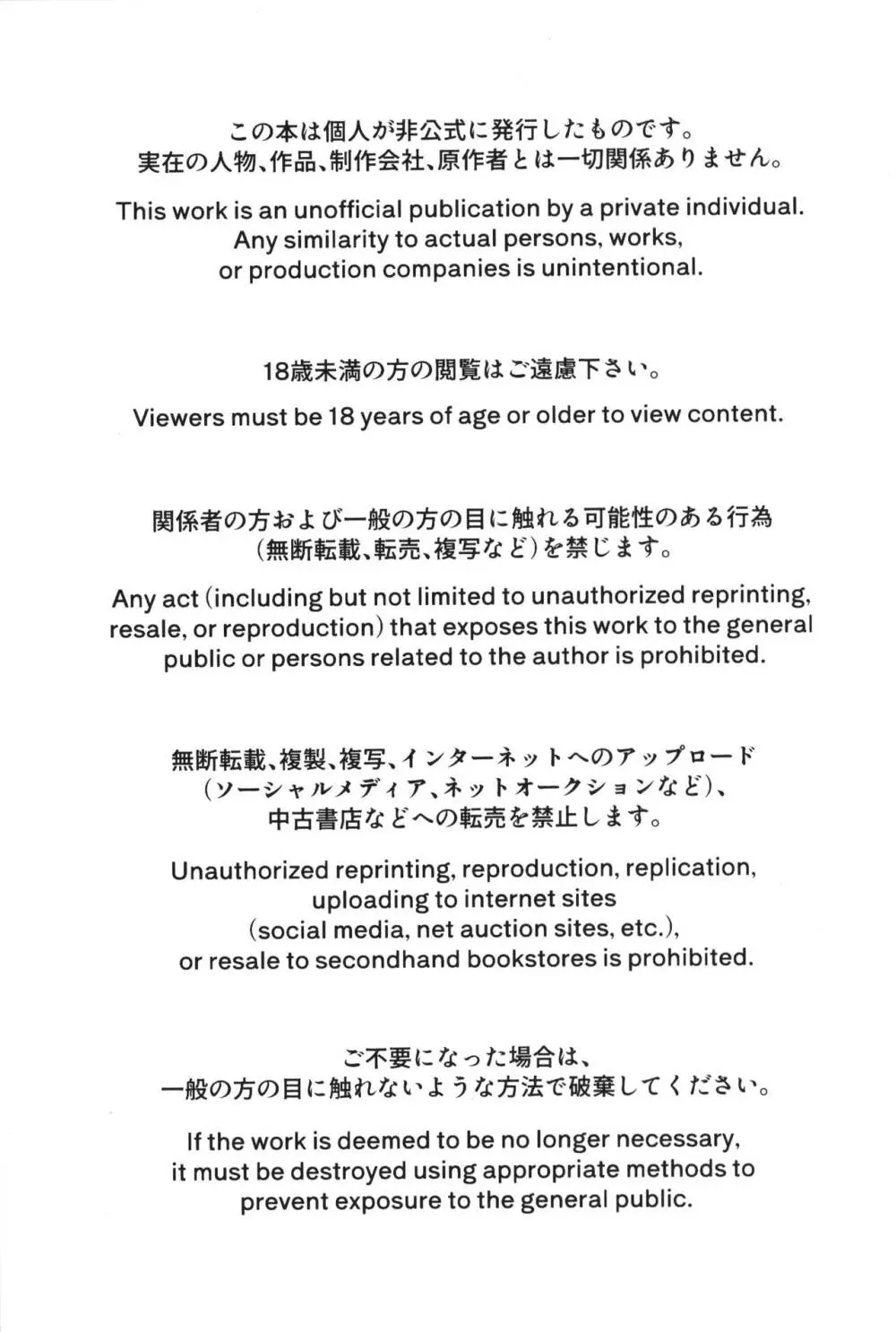 社長がお待ちです。