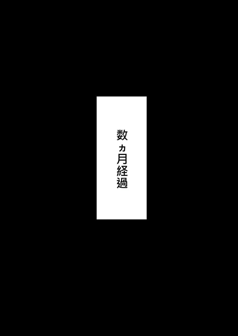 TS調教施設 〜敵国に捕らえられ女体化ナノマシンで快楽調教されました〜