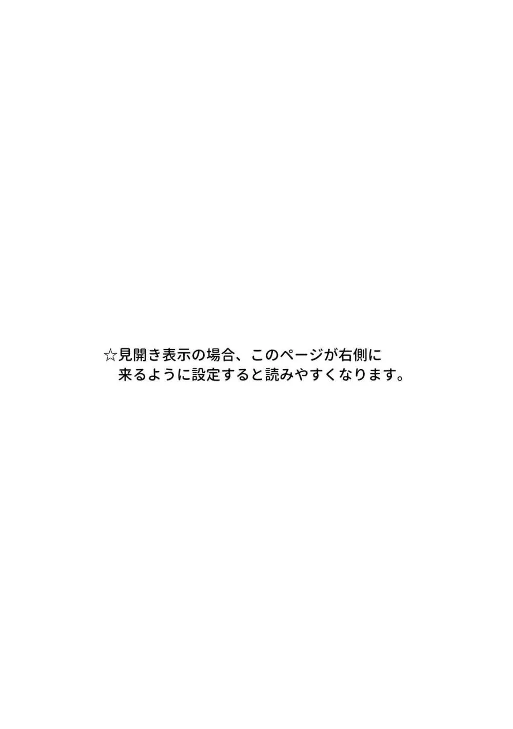 去勢の呪いで天才魔術師陥落♪〜ふたりまとめて魔王ちんぽで眷属化っ！〜