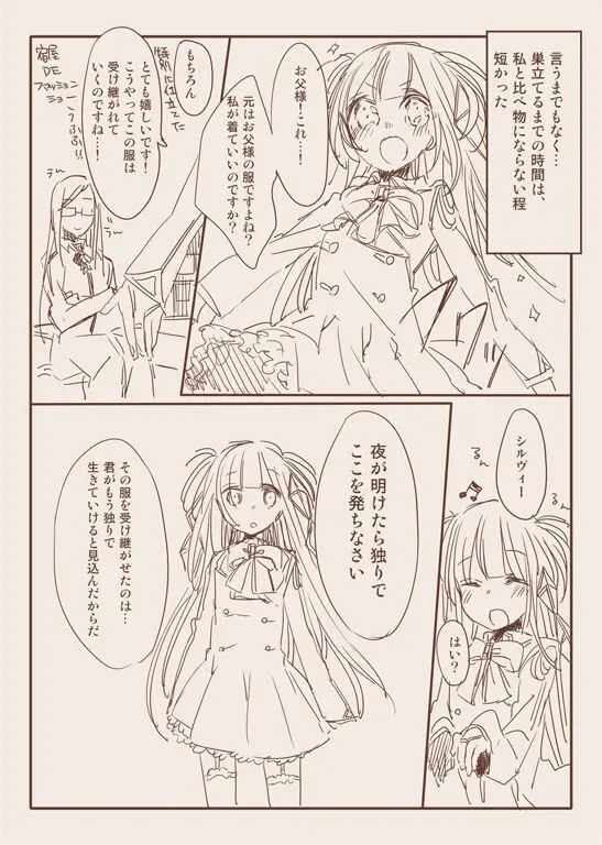 モンスター泥酔おもらし漫画