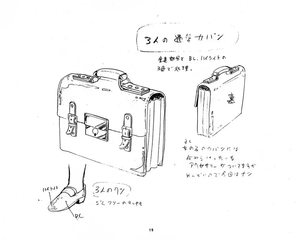 くりいむレモン 絵コンテ･設定資料集 PART1 ｢媚･妹･Baby｣ ＆ PART5｢亜美･AGAIN｣