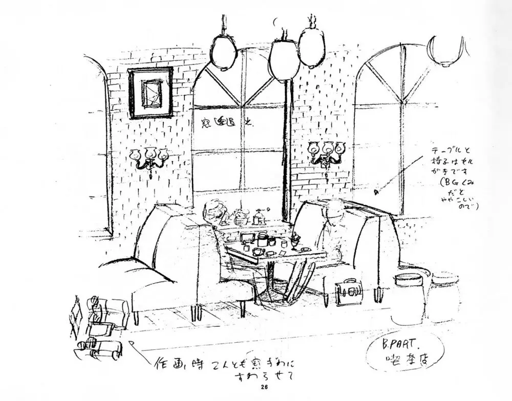 くりいむレモン 絵コンテ･設定資料集 PART1 ｢媚･妹･Baby｣ ＆ PART5｢亜美･AGAIN｣