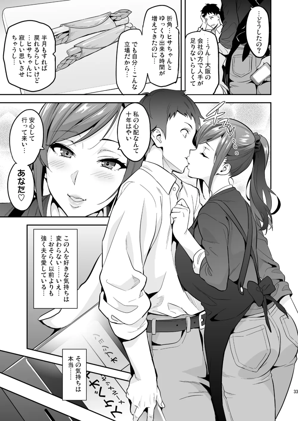 向日葵ハ夜ニ咲ク