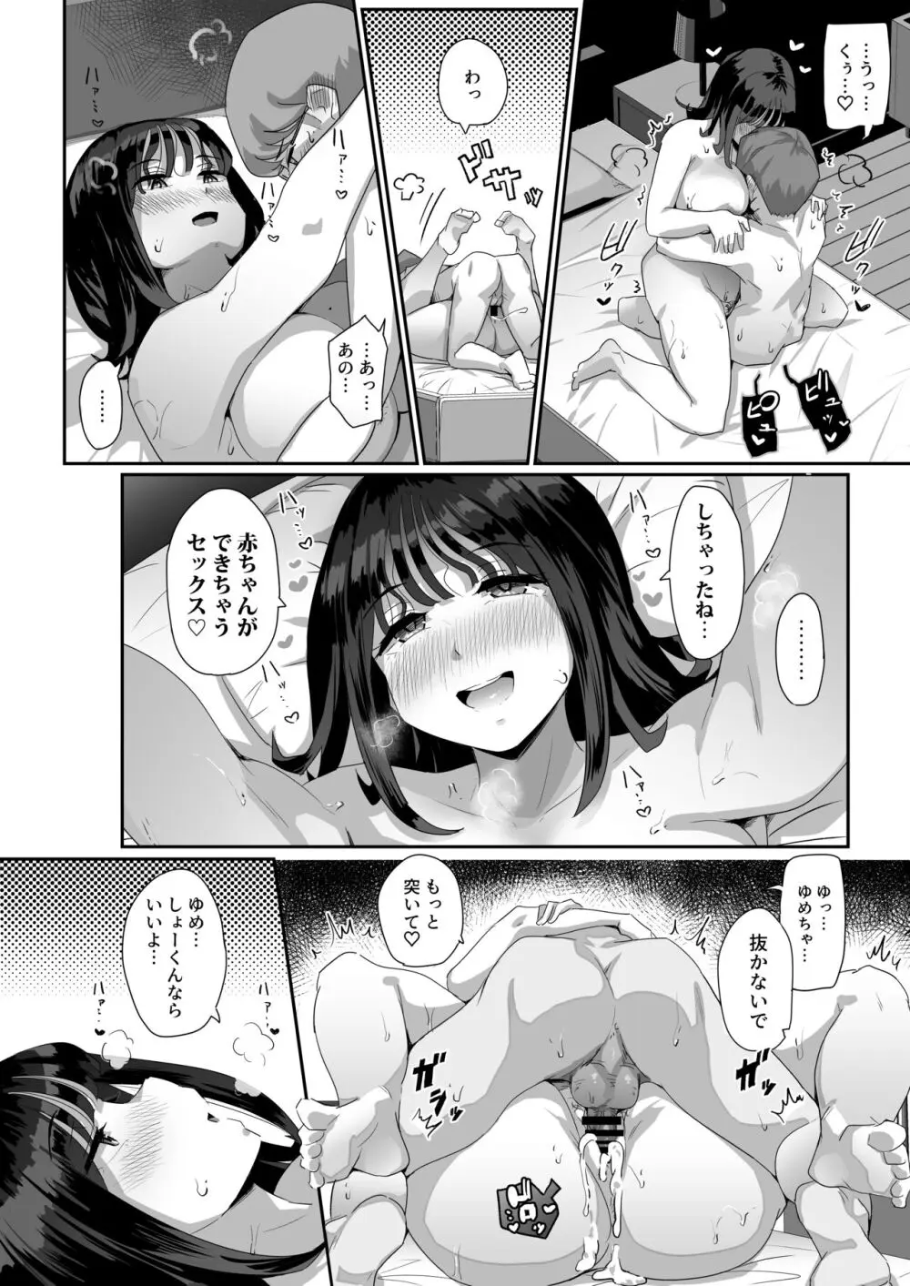 恵体でムチムチな長乳JDにチ◯ポをシゴキ上げてもらう話