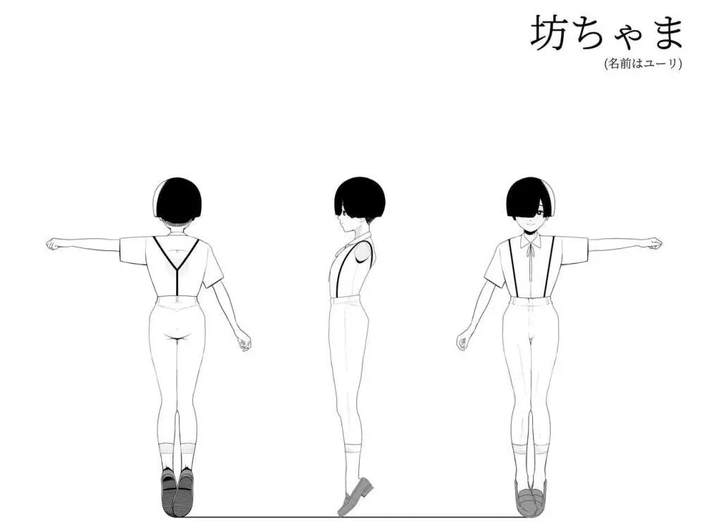 巨乳無表情でかメイドに無知な僕はナニカされてる。