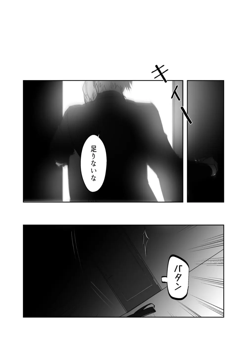 五七漫画ログ