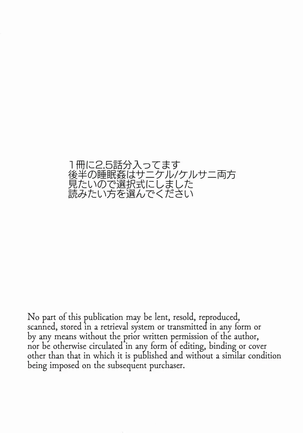 家に誰もいないときの友達との過ごし方が学べる本