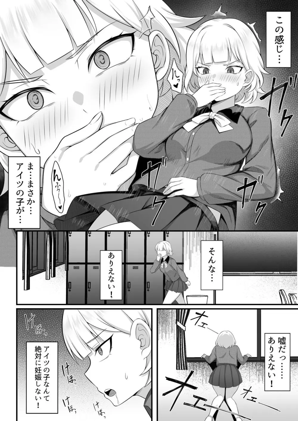 俺の上京性生活総集編 Ch.13-15