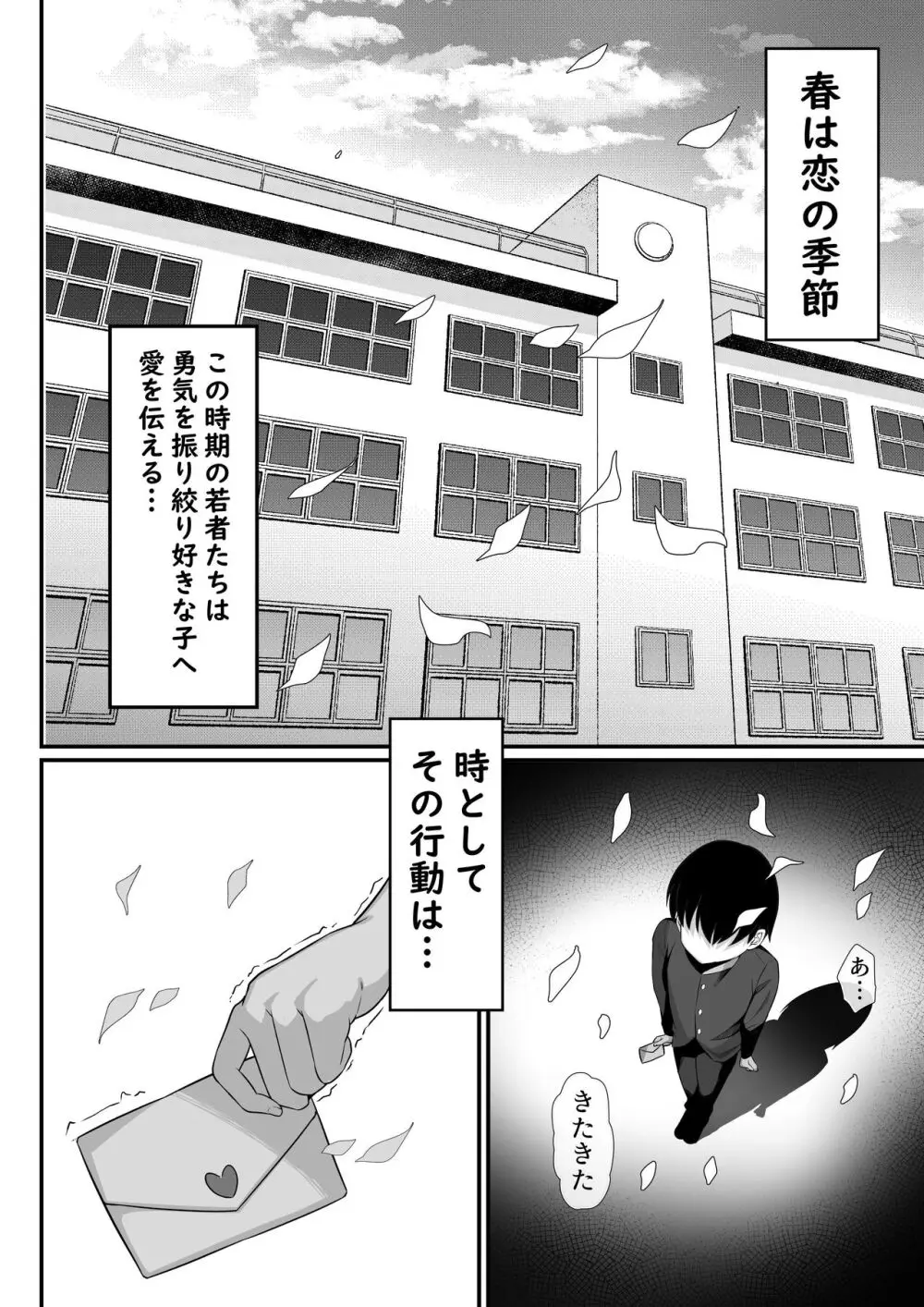 俺の上京性生活総集編 Ch.13-15