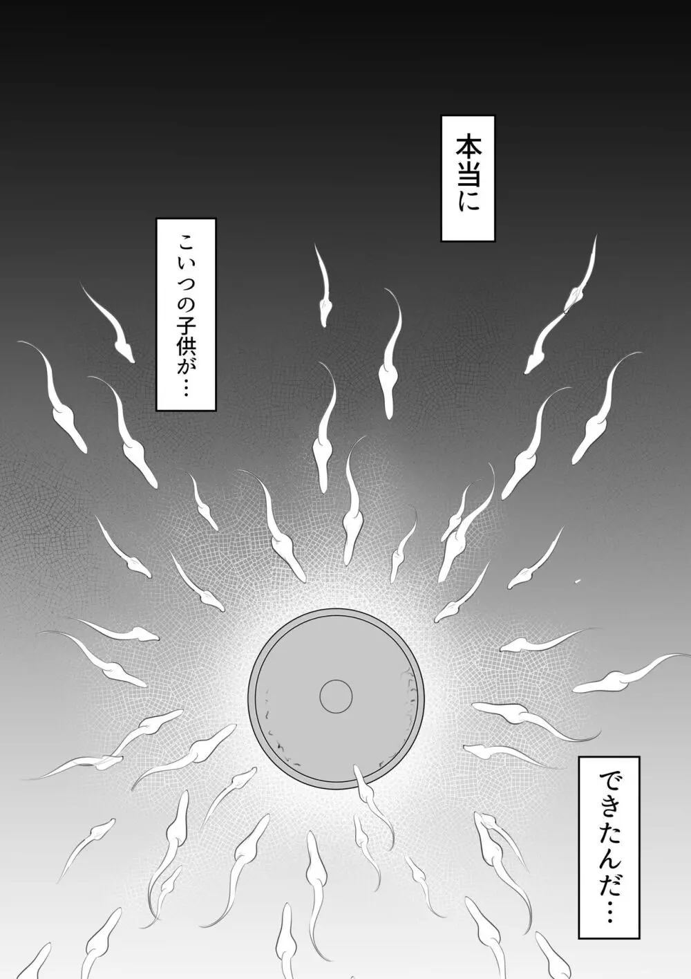 俺の上京性生活総集編 Ch.10-12