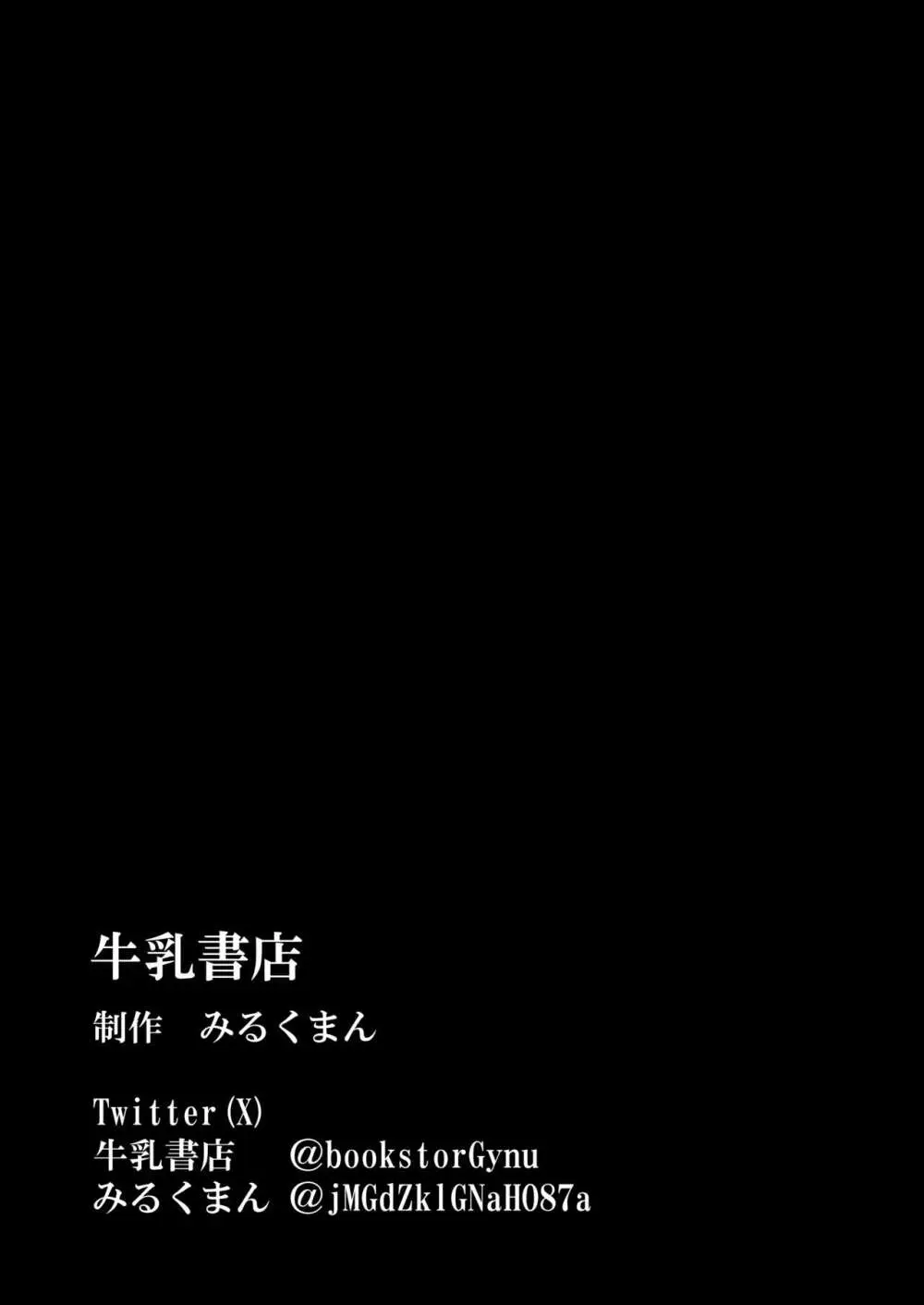 [牛乳書店 (みるくまん)] 被虐の檻 ~恥辱の身体検査~ + 被虐の檻 2 ~隷刻の懲罰房~ 前編、中編