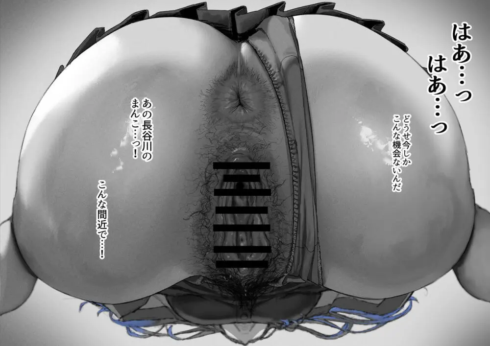 顔面騎乗位してもらう話