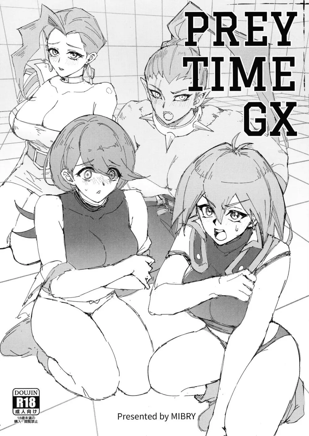 PLAYTIME IS OVER GX + PREY TIME GX