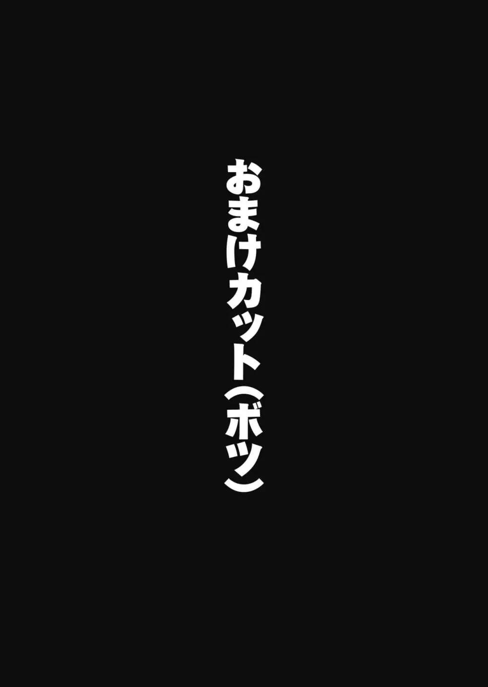 溜まりに溜まった性欲受け止めます 先生のことが大好きだから…性処理スケジュールご用意しました 1＆2