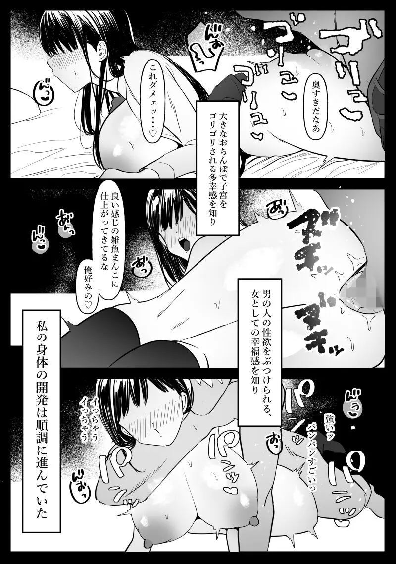 男女の友情ってあるよな?www