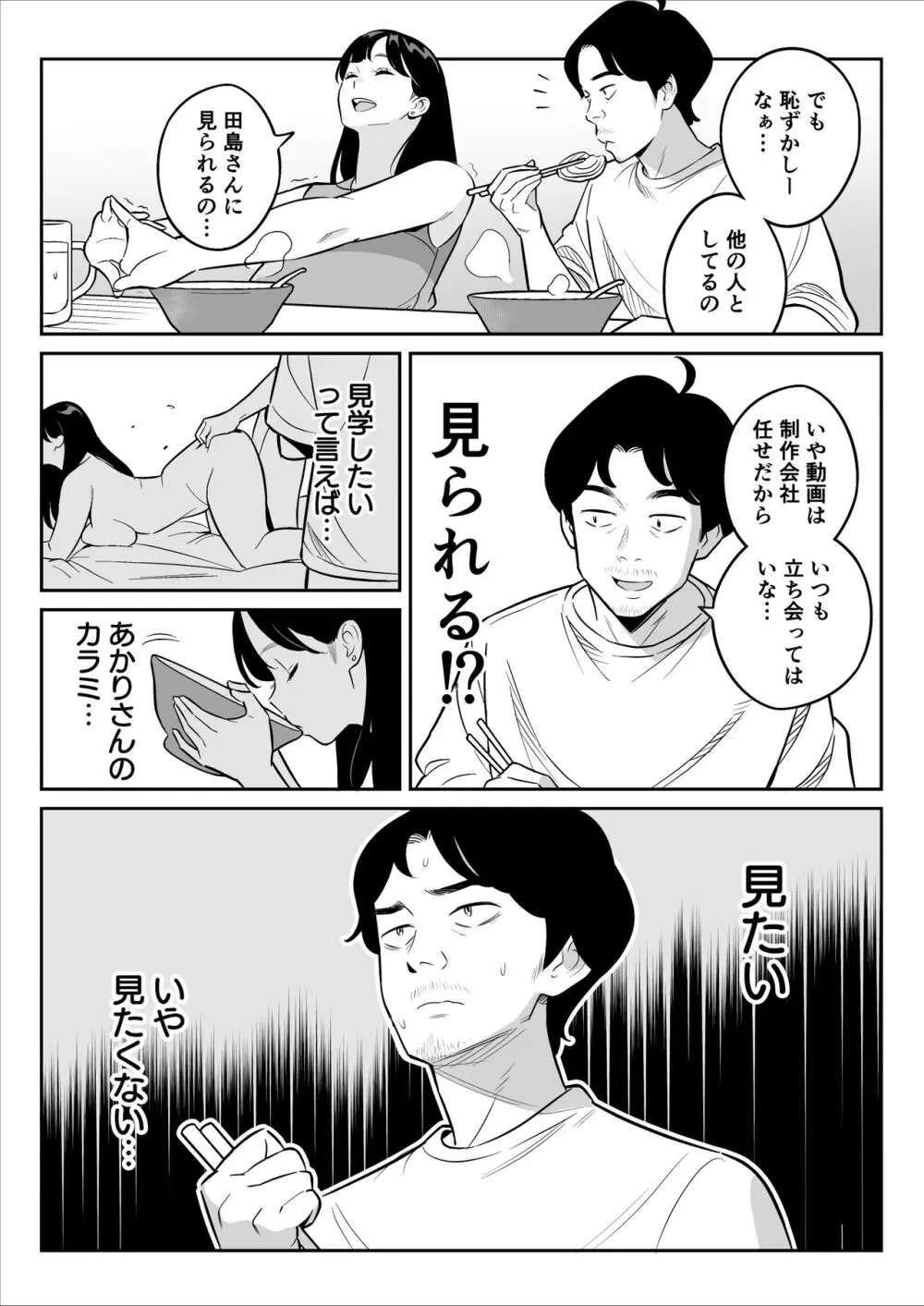 続々々【朗報】激安風俗で大当たり引いたwww