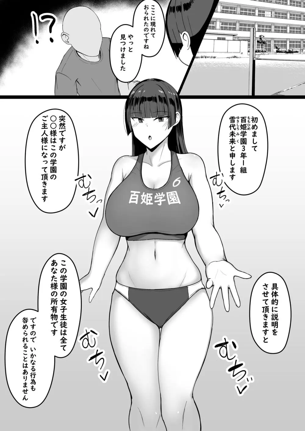 いちゃらぶレイプ無理やり合意セックス集+α