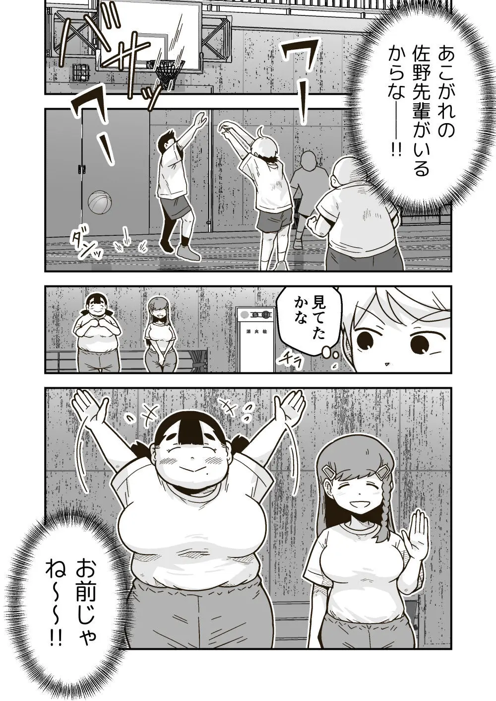 ちーちゃんは幼なじみ