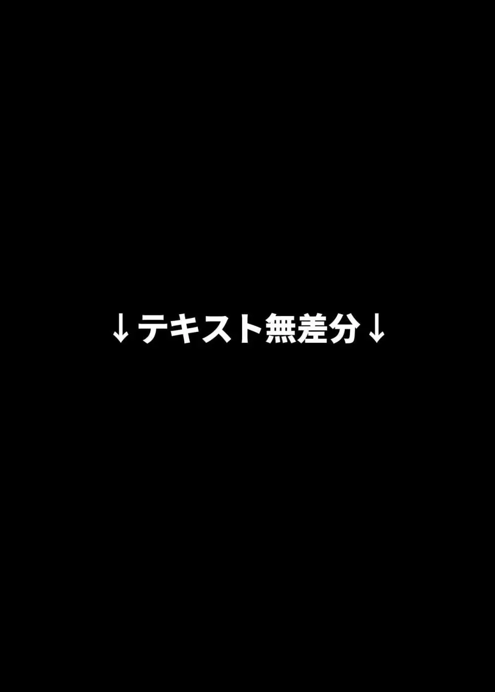 優秀なこの私が頭の悪いセックスばっかりさせられる話