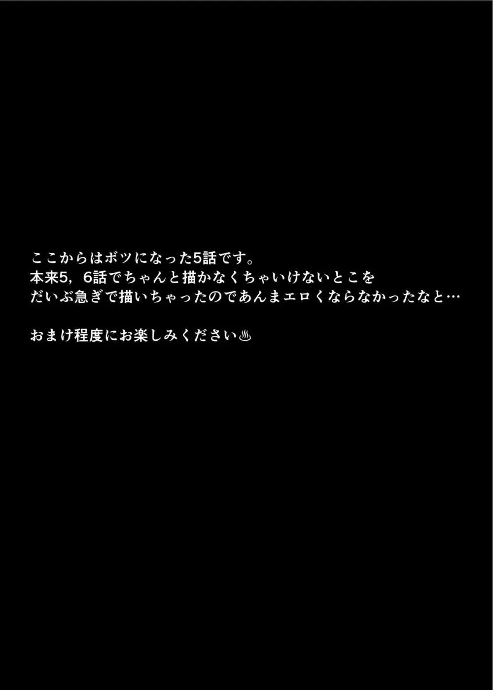 優秀なこの私が頭の悪いセックスばっかりさせられる話