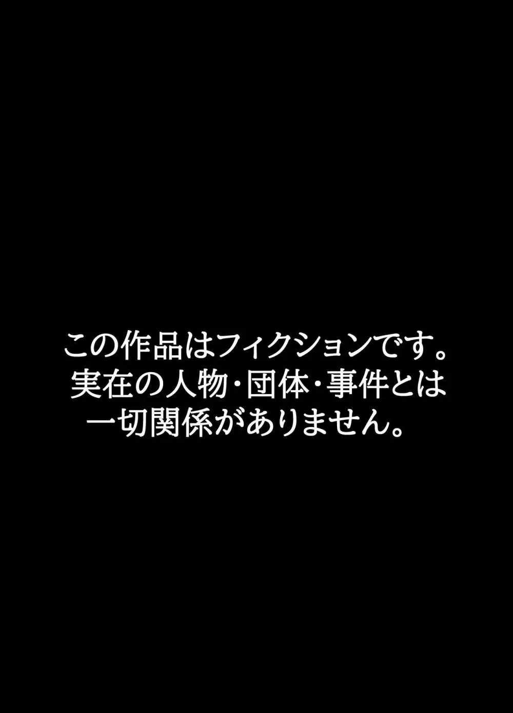 魔法少女の世界におけるモブおじさん