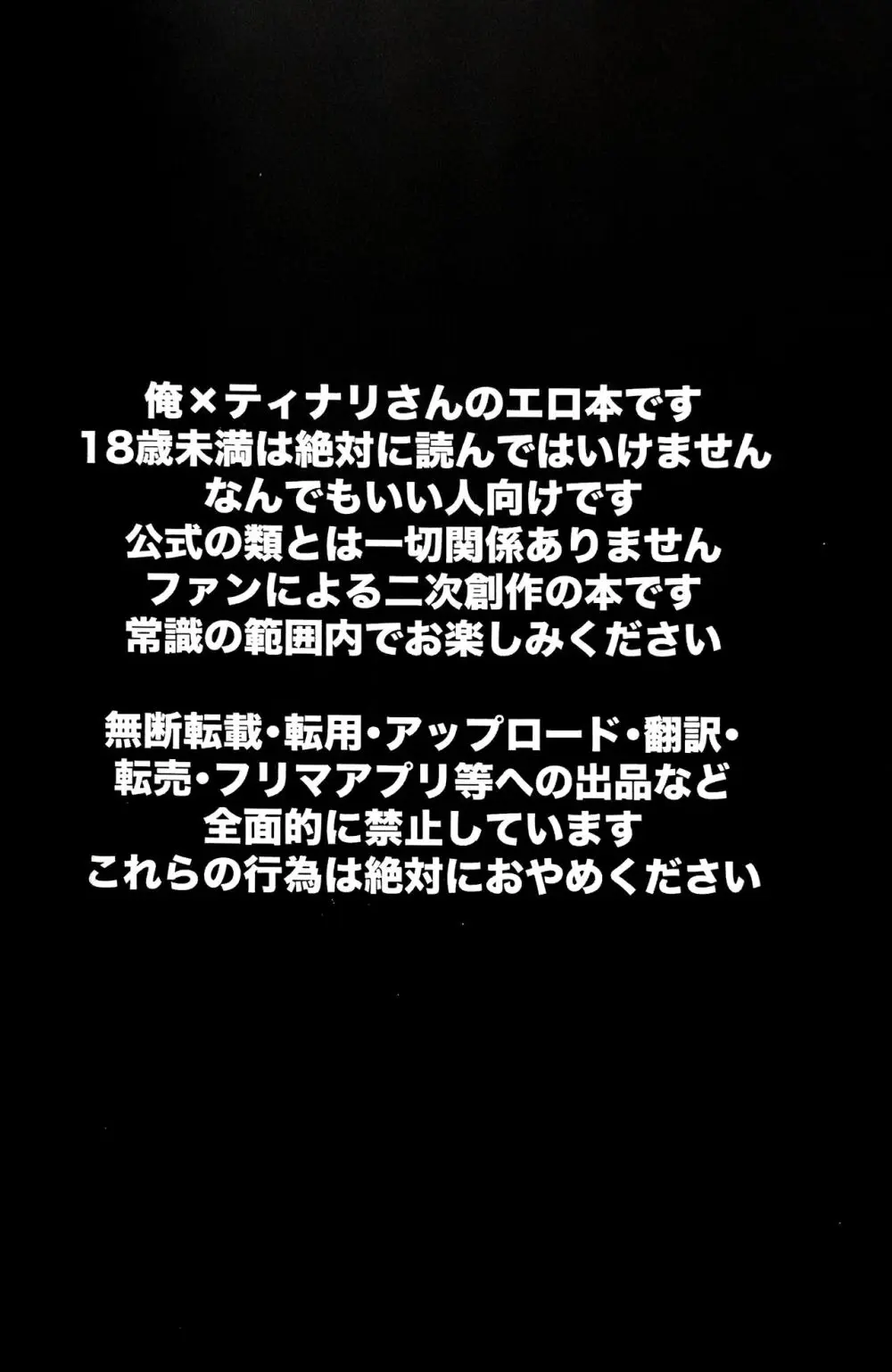 らぶらぶあいらぶがんだるヴぁー