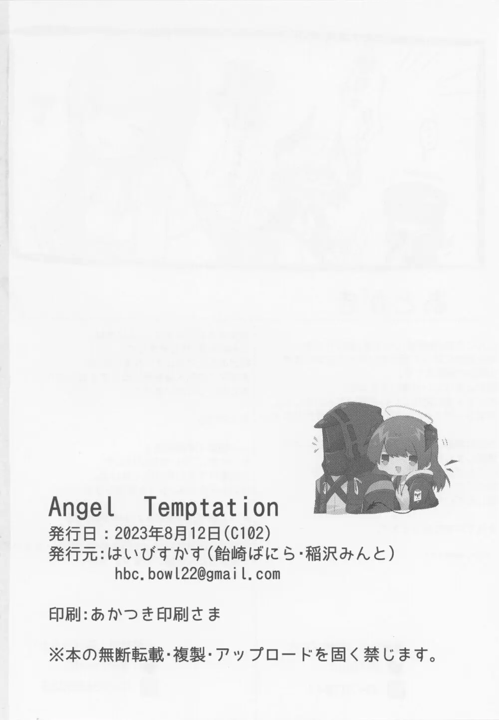 Angel Temptation