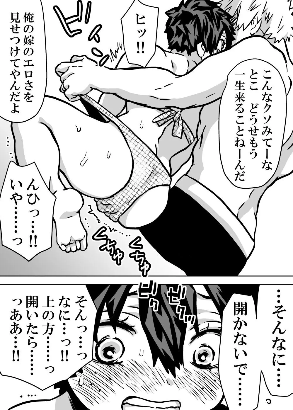 女体化したデクにA組が湧いて群がる話