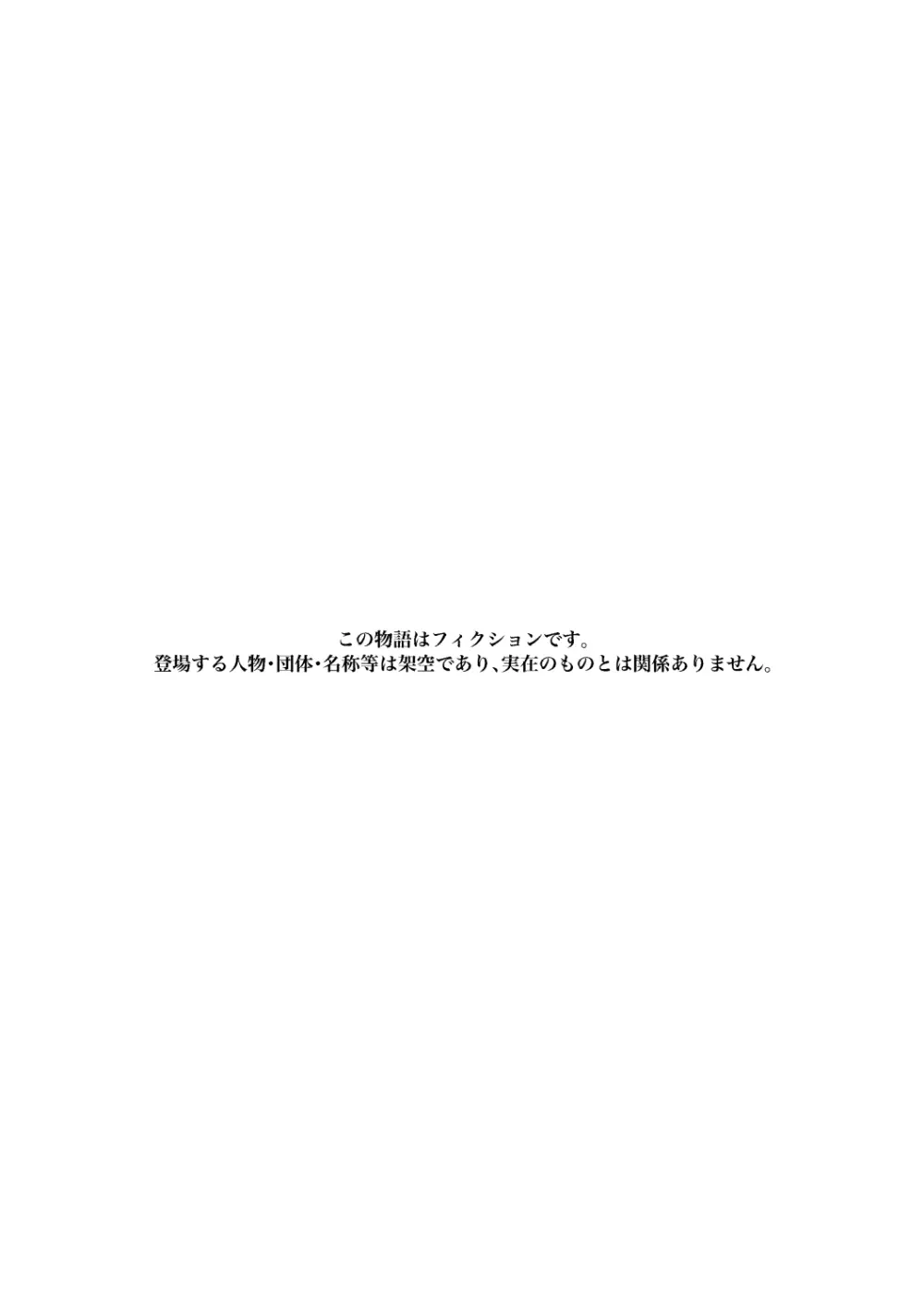 婚期ぎりぎりシスター、せめて処女を捨てたい。