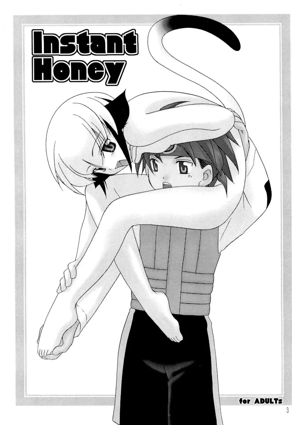 Instant Honey