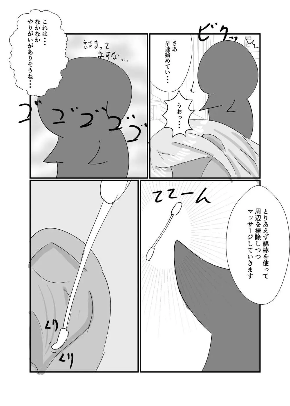 ライラリフレ4