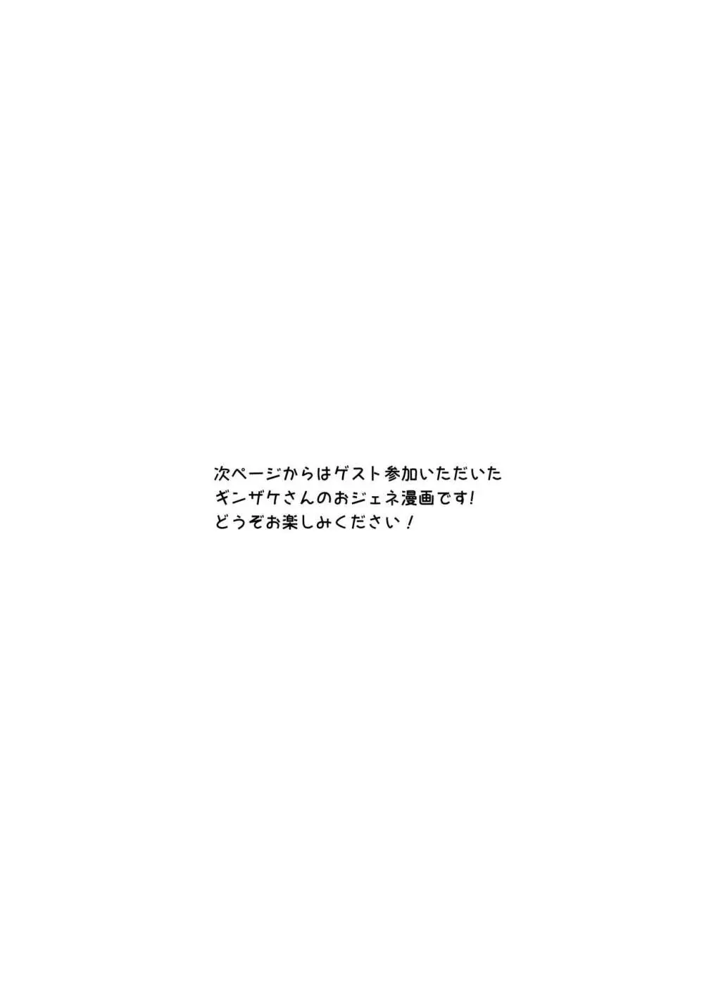 ウサコ様はこんな感覚遮断罠なんか全然余裕てワケ!