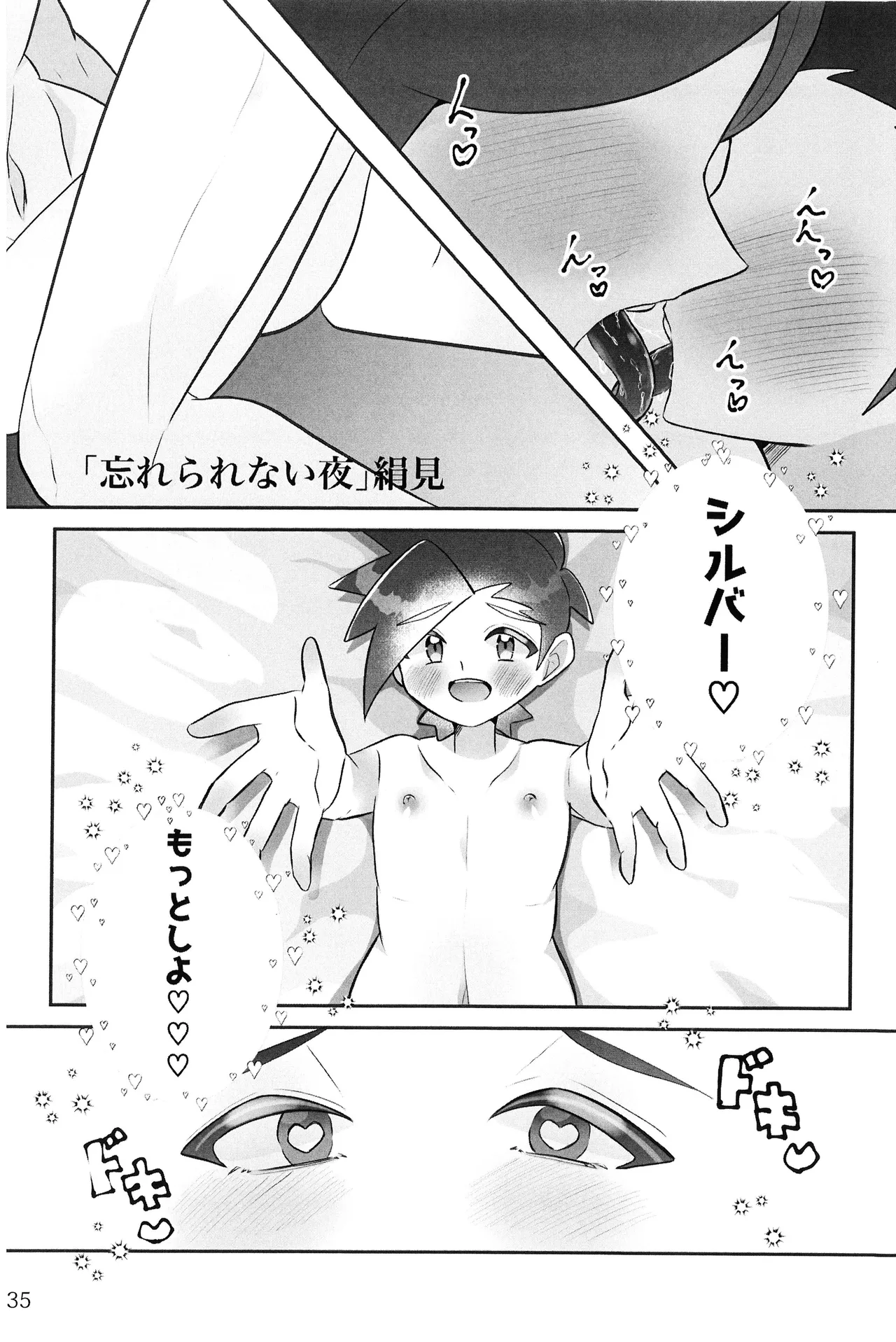 もっと！君と知る日々！