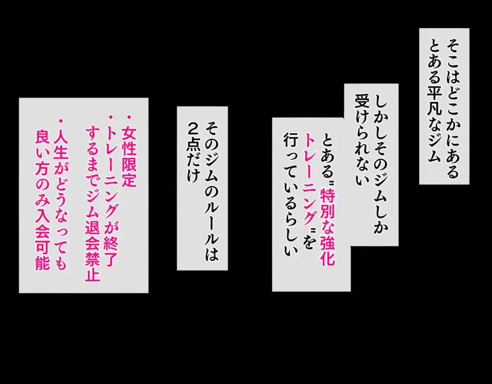 クリトリス強化育成トレーニング・中『抵抗禁止吸うやつクリ責め連続絶頂配信』『ディルドスクワット処女喪失チャレンジ』編