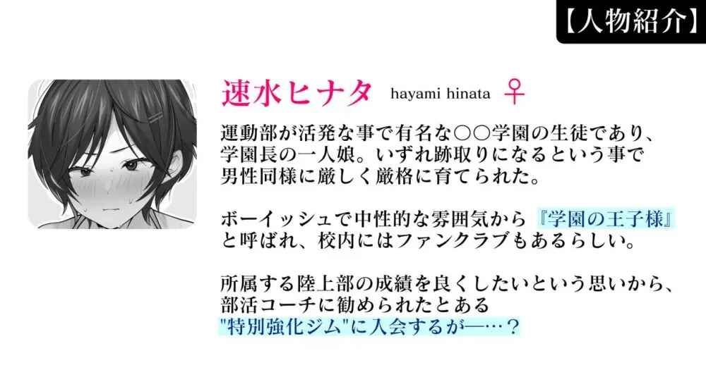 クリトリス強化育成トレーニング・中『抵抗禁止吸うやつクリ責め連続絶頂配信』『ディルドスクワット処女喪失チャレンジ』編