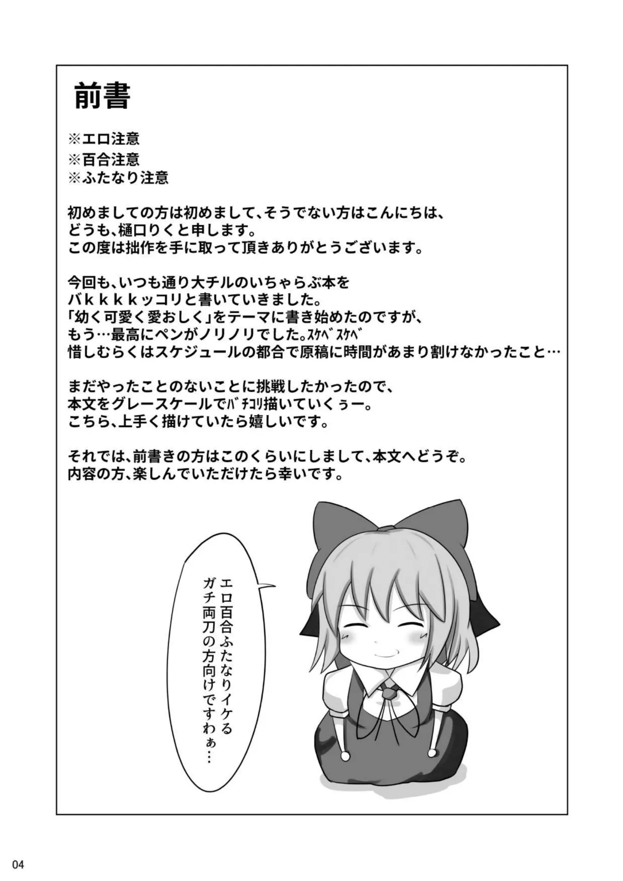 ⑨っぷる