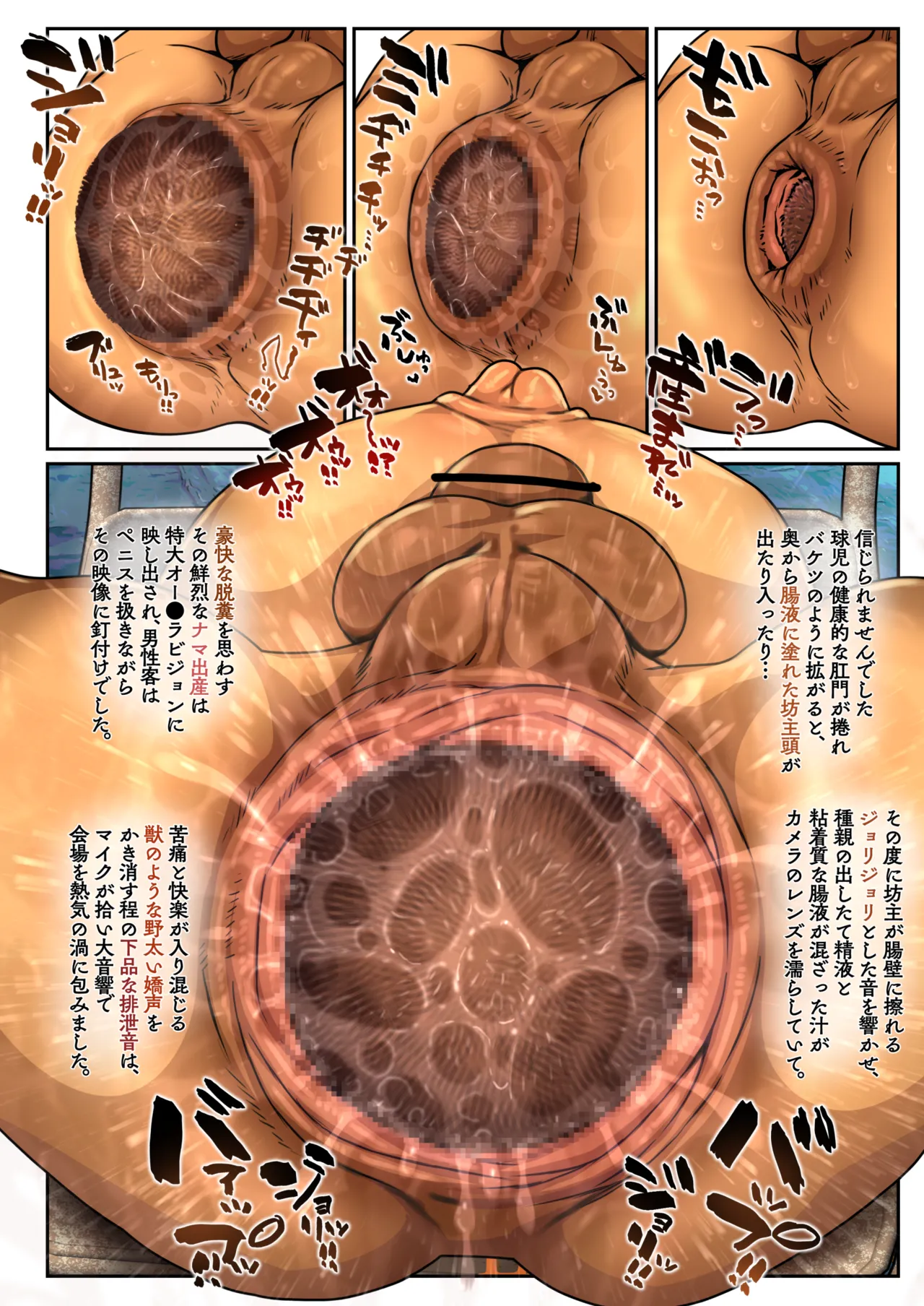 ウミタネ