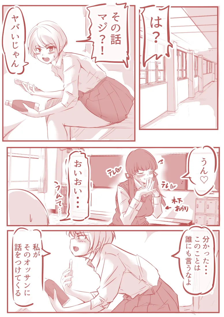 脱糞ダイエット