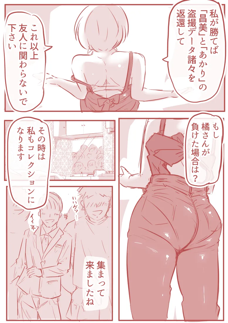 脱糞ダイエット