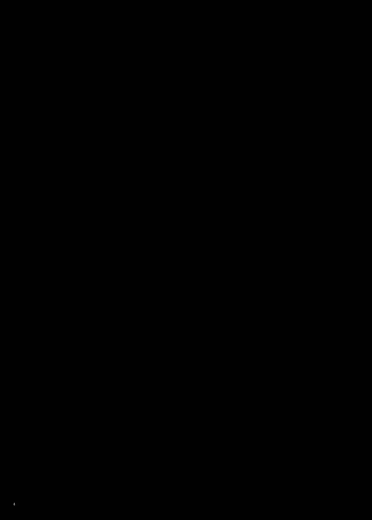 東京は夜の8時