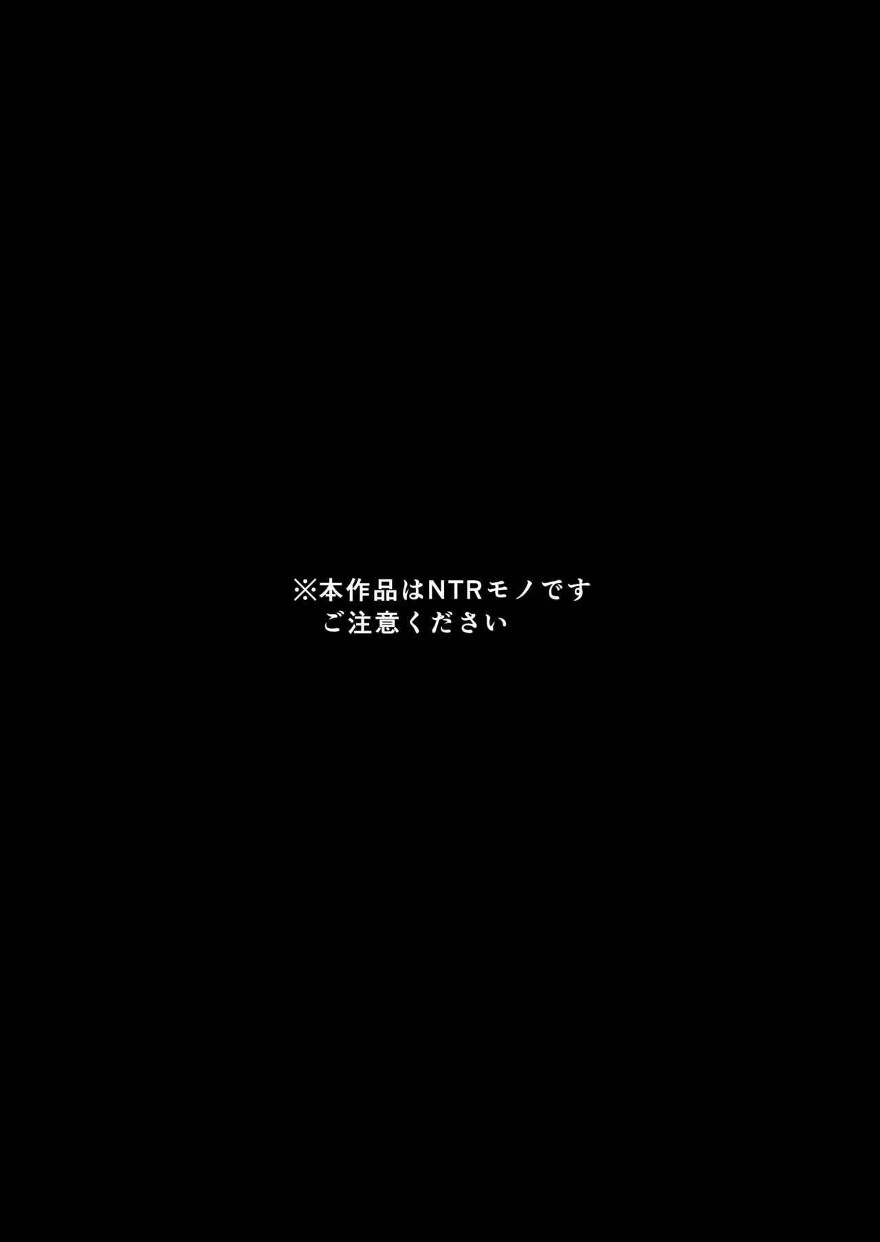 私の彼氏と元カレを紹介します